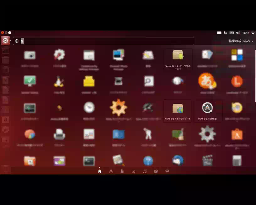 Ubuntu Dashの画像