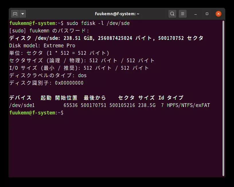 端末から fdiskコマンドを実行した結果の画像