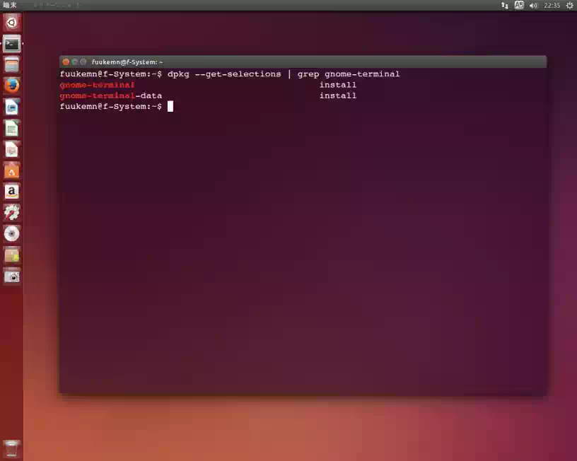 GNOME 端末のバージョン画像