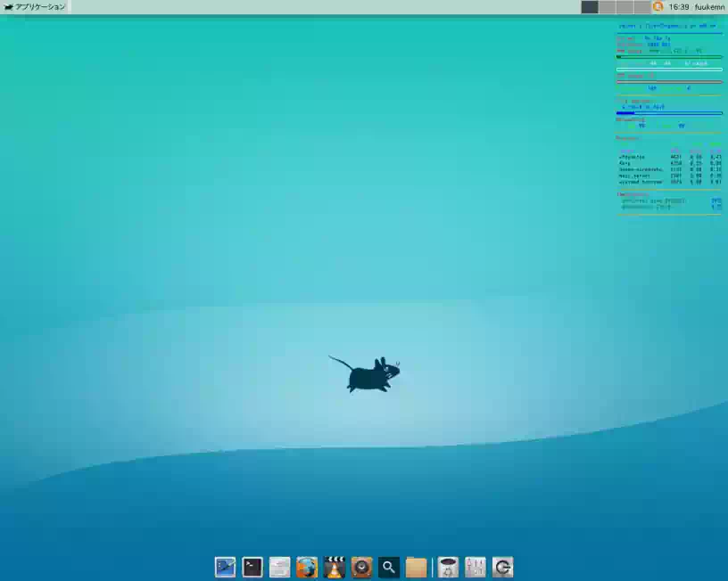 Xfce4.12デスクトップの画像