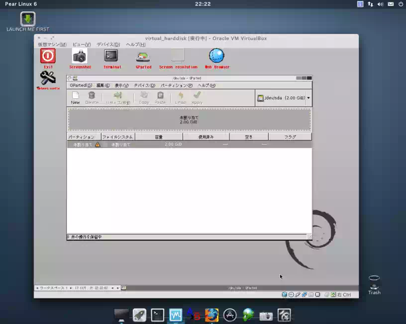 GPartedのデスクトップが起動した画像