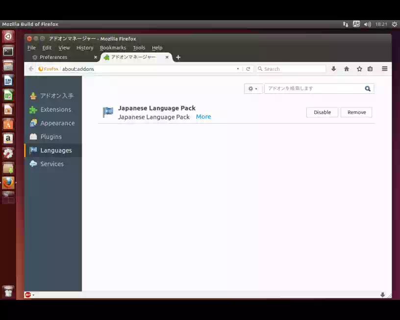 Japanese Language Packを Firefoxにインストールした画像