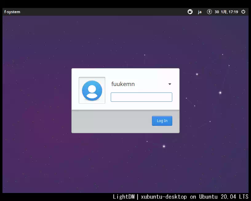 xubuntu-desktopのログイン画面
