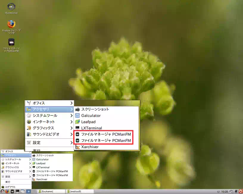 ファイルマネージャ PCManFMを開いている画像