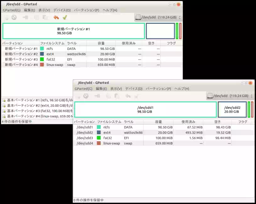 GPartedで作成したUSBメモリーのパーティション画像