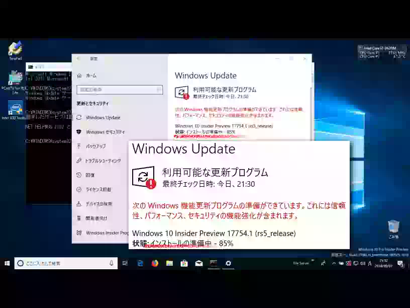 Windows Updateインストール準備中の画像