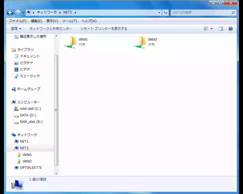 Windows 7_networkの画像