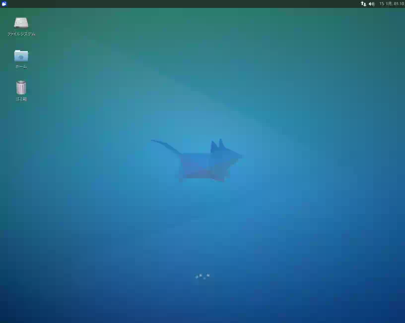Xubuntu 14.04 LTS デスクトップの画像