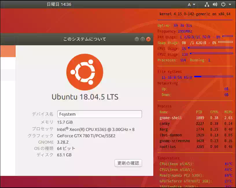 Ubuntu 18.04 LTS のグラボ情報